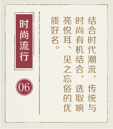 武义县起名流程六