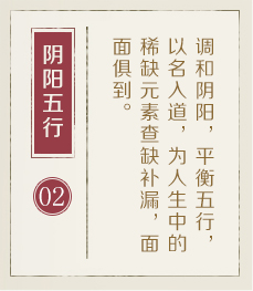 武义县起名流程二